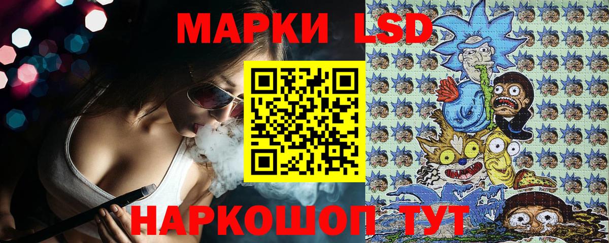 Марки N-bome 1,8мг Мегион