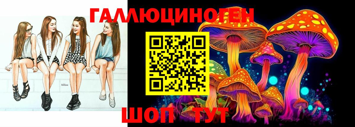 Галлюциногенные грибы прущие грибы  хочу наркоту  Мегион  Псилоцибиновые грибы мицелий  Вход с VPN 