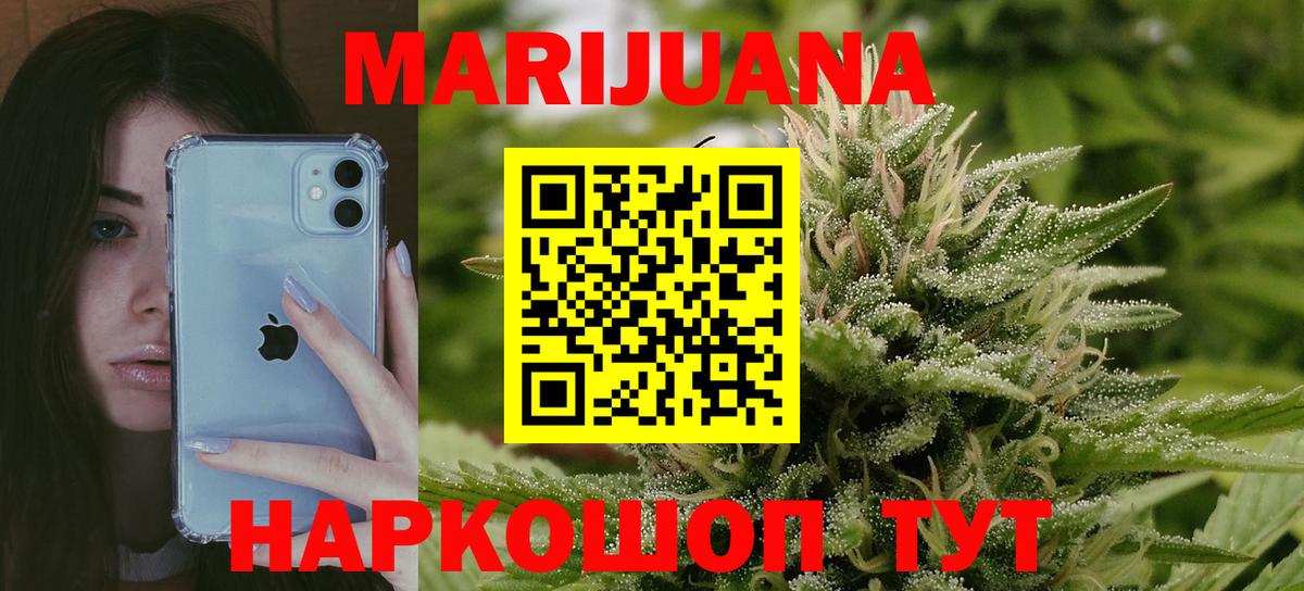 Мегион  Каннабис SATIVA & INDICA  Бошки Шишки планчик  Бошки марихуана AK-47  Вход с VPN  Марихуана марихуана 